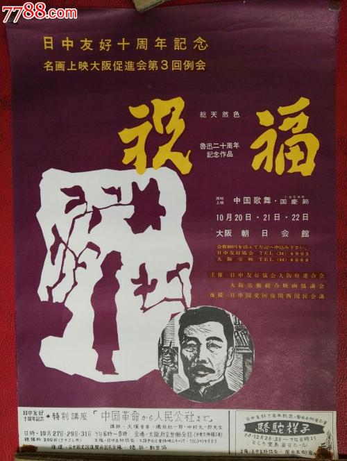 办理台湾静宜大学毕业证